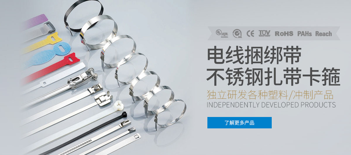 宏泰电器有限公司