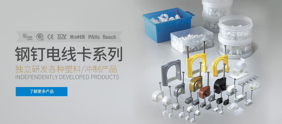 宏泰电器有限公司