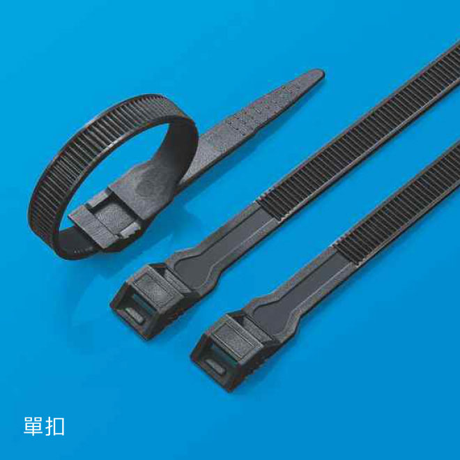 双扣式尼龙扎带