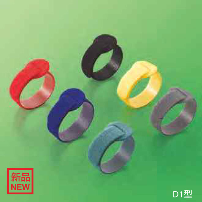 黏扣带（魔鬼毡/子母扣）